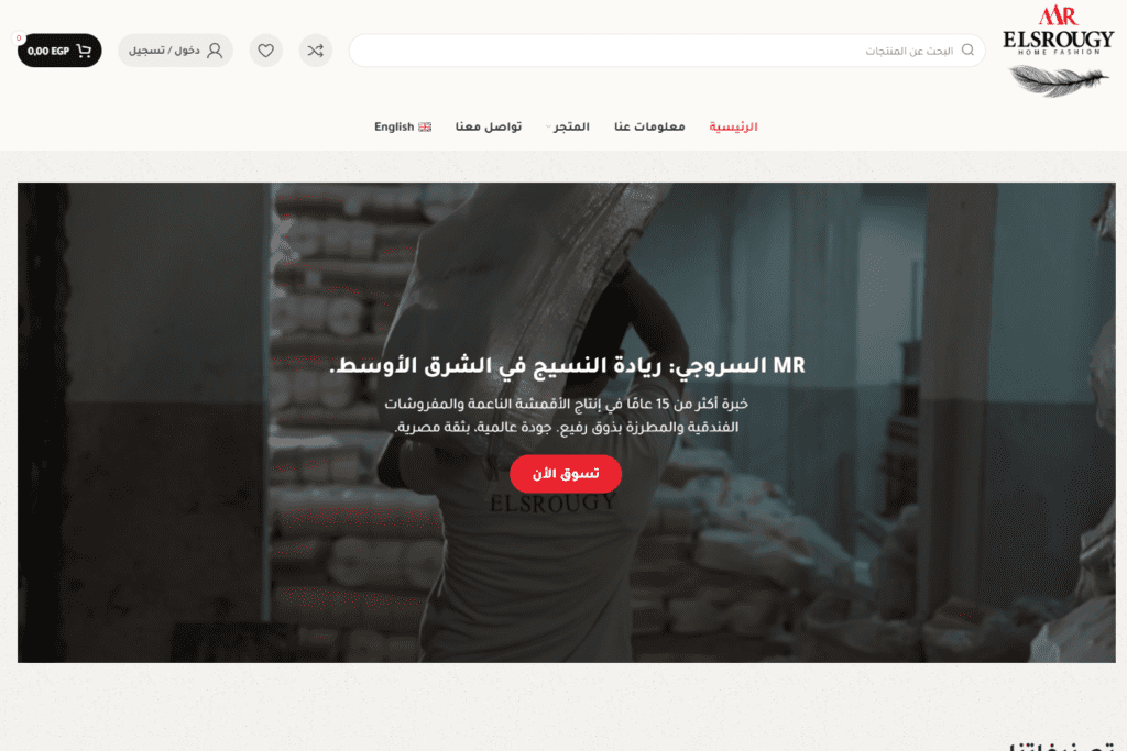 Mr. Elsrougy Premium E-Commerce Experience