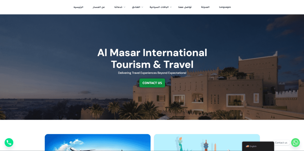 AL-MASAR – Seamless Global Travel Experiences