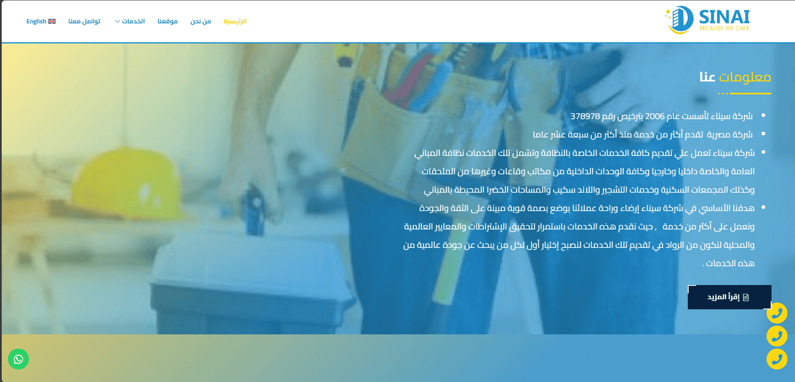 Sinai Services Website Mockup