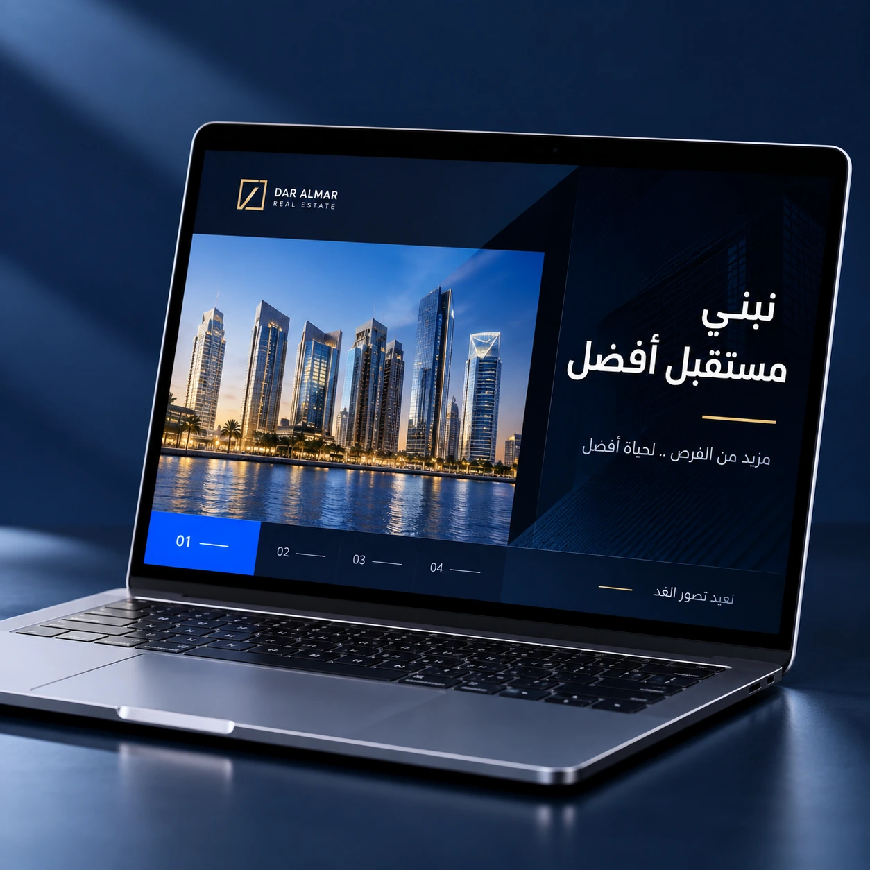 شركة المدار — العروض التقديمية